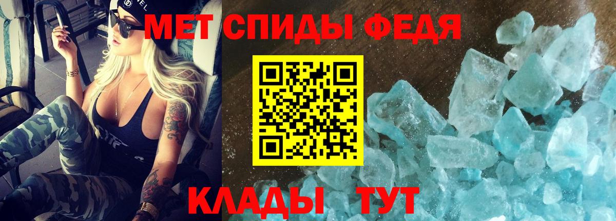 АМФ 98% Ивантеевка