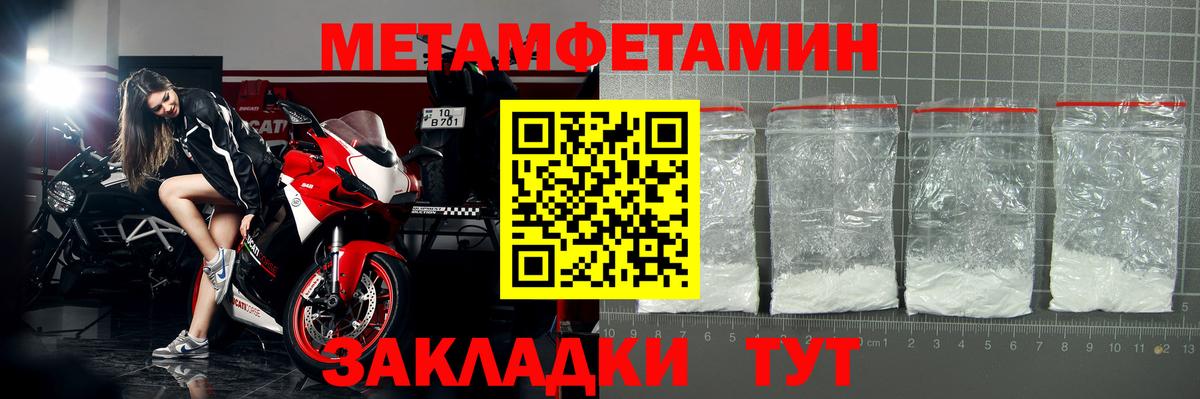 Ивантеевка  Amphetamine Premium  Амфетамин  Вход с VPN 