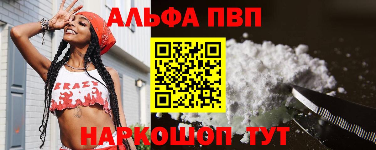 APVP СК Ивантеевка