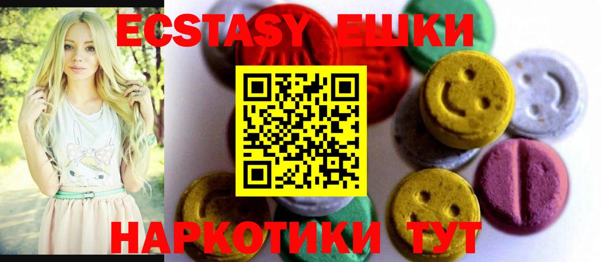 Ecstasy бентли Ивантеевка