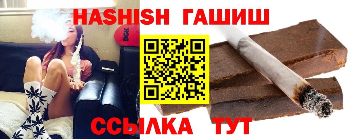 Ивантеевка  ГАШ ice o lator  Вход с VPN  ГАШ гарик 