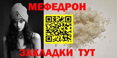 сатива Лесосибирск