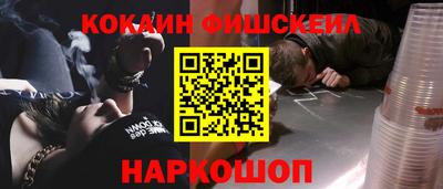 кокс Ливны