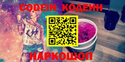кокс Ливны