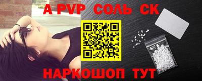 кокс Ливны