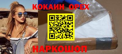 кокс Ливны