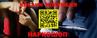 кокс Ливны