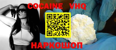 сатива Лесосибирск