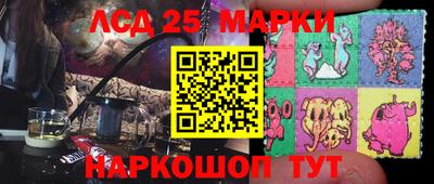 кокс Ливны