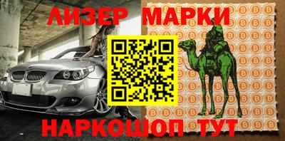 кокс Ливны