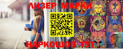 наркотики Ликино-Дулёво