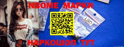 наркотики Ликино-Дулёво