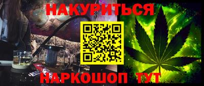 наркотики Ликино-Дулёво