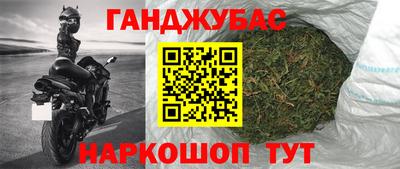сатива Лесосибирск