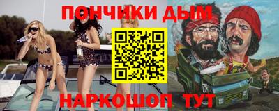 кокс Ливны
