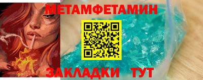 сатива Лесосибирск