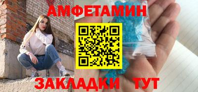 сатива Лесосибирск