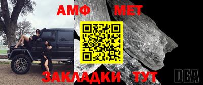 сатива Лесосибирск