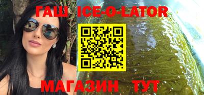 сатива Лесосибирск
