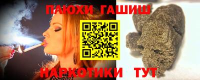 сатива Лесосибирск