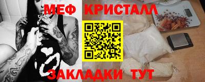 сатива Лесосибирск