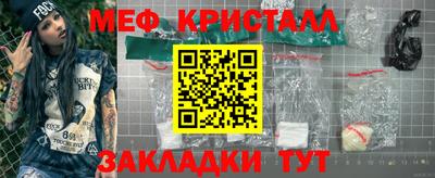 сатива Лесосибирск