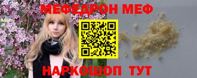 сатива Лесосибирск