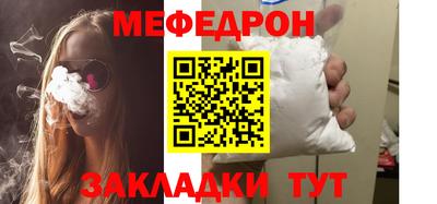 сатива Лесосибирск