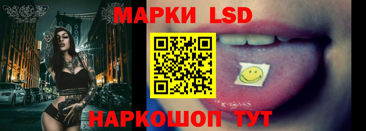 МЕТАМФЕТАМИН  Конопля  MDMA  Вход с VPN  Ивантеевка  КОКАИН  Гашиш  Мефедрон кристаллы 