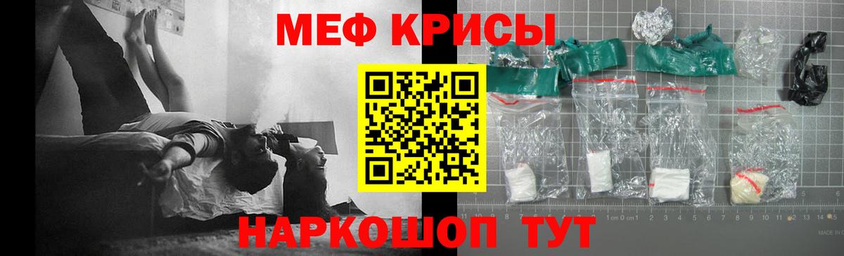 Alpha-PVP Ивантеевка